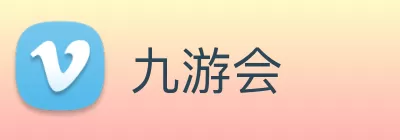 九游会 Logo